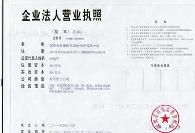 提供國際快遞 幾內(nèi)亞比紹快遞門到門服務(圖)