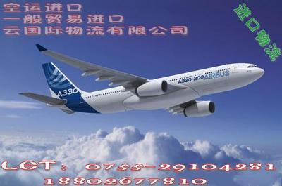 【馬里通布圖TOM到鄭州一般貿易國際進口空運】價格_廠家_圖片