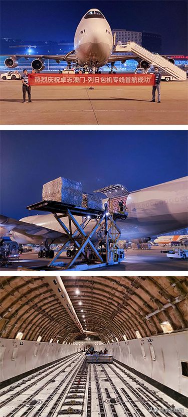 卓志國際物流再添全貨運包機專線，持續加碼全球供應鏈布局