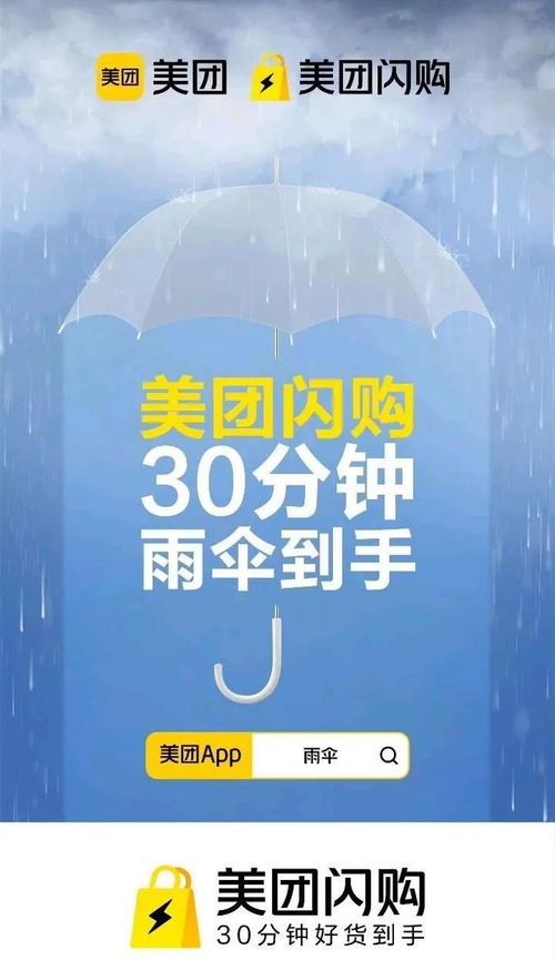 即時零售重塑日用百貨 美團(tuán)閃購與名創(chuàng)優(yōu)品攜手實(shí)現(xiàn)人貨場再升級