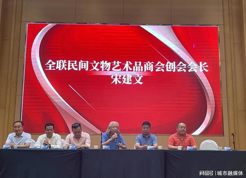 整合·重啟·綻放 北京大晉浩天國(guó)際拍賣十周年慶典回顧
